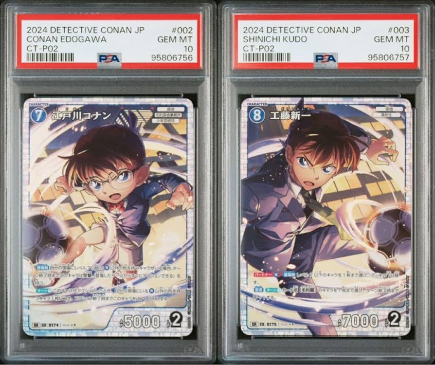 名探偵コナンカードゲーム エドガワコナン PSA 10 Amazon.co.jp: コナンカード 江戸川コナン PSA10 工藤新一 PSA10